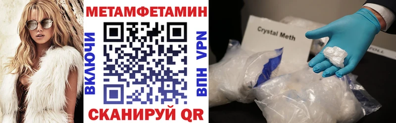 АМФЕТАМИН Premium Володарск
