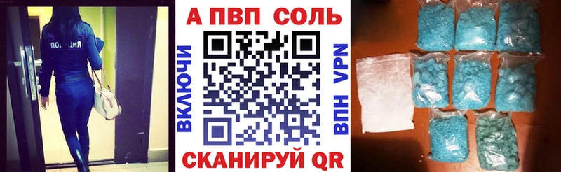 где купить наркоту  Володарск  Alpha PVP СК 