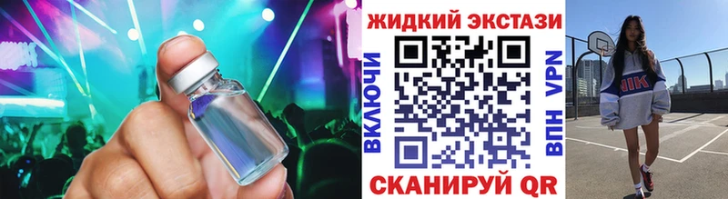 Бутират оксибутират  блэк спрут как зайти  Володарск 