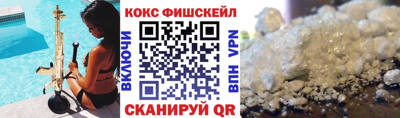 COCAIN 99% Володарск