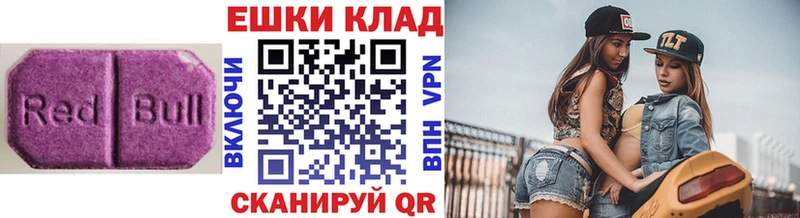 где купить наркоту  Володарск  маркетплейс Telegram  ЭКСТАЗИ 280мг 