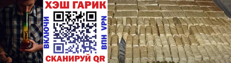 цены Володарск ГАШИШ индика сатива