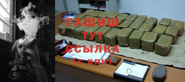 прущий лед Белокуриха