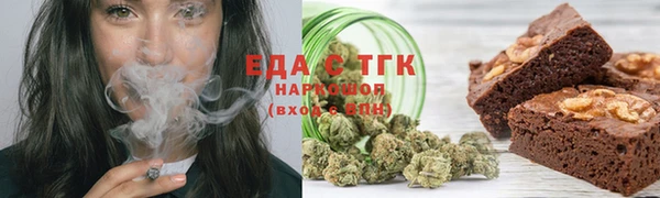 прущий лед Белокуриха