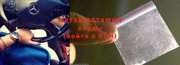 шишки Беломорск