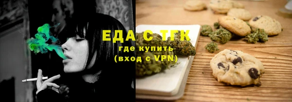 прущий лед Белокуриха