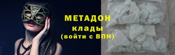 прущий лед Белокуриха