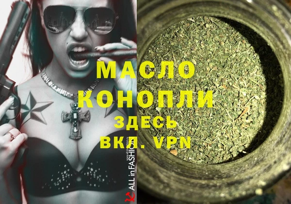 прущий лед Белокуриха