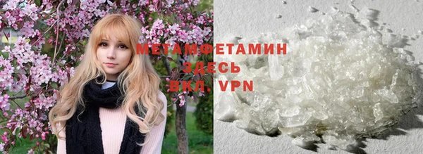кокаин VHQ Белоозёрский