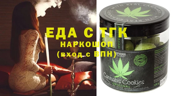 прущий лед Белокуриха