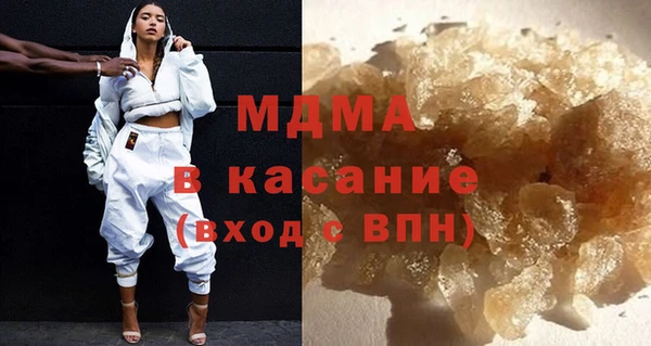 кокаин VHQ Богородск
