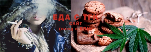 прущий лед Белокуриха