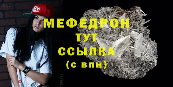 прущий лед Белокуриха