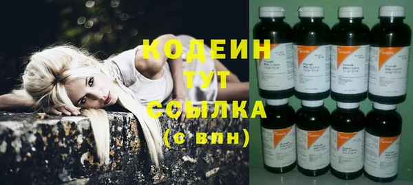 кокаин VHQ Белоозёрский