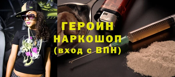 шишки Беломорск