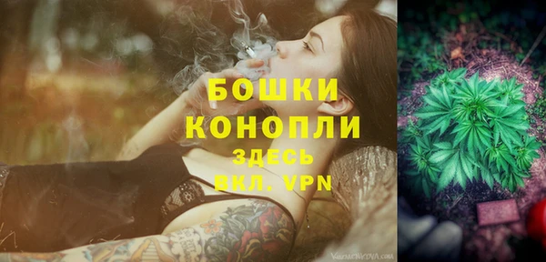 кокаин VHQ Богородск
