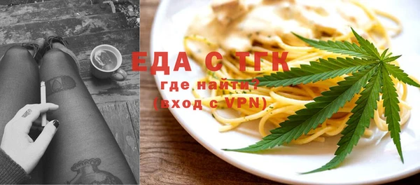 кокаин VHQ Богородск