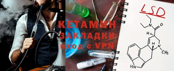 кокаин VHQ Белоозёрский