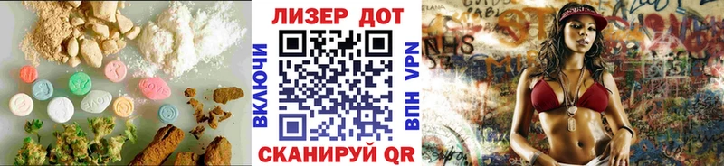 LSD-25 экстази ecstasy  Володарск 