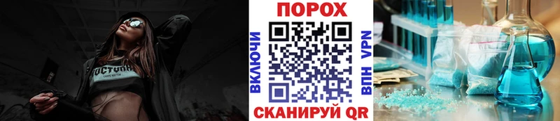 Метамфетамин кристалл Володарск