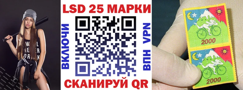 Наркотические марки 1500мкг  мега ТОР  Володарск 