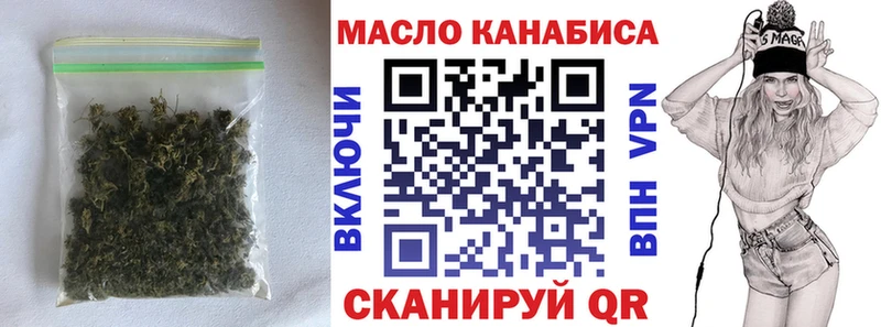 хочу наркоту  Володарск  Дистиллят ТГК концентрат 