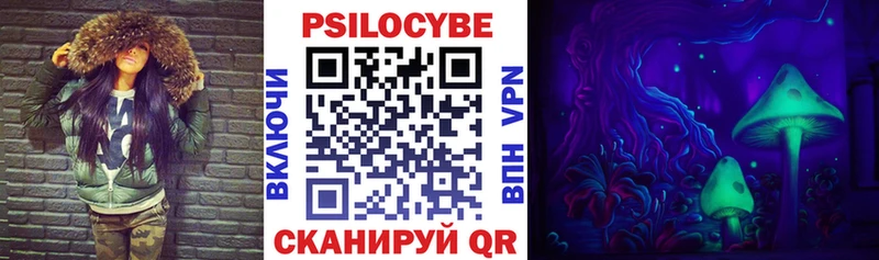 мега рабочий сайт Володарск Псилоцибиновые грибы Cubensis