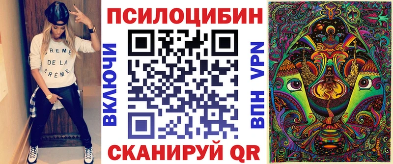 Псилоцибиновые грибы Magic Shrooms Володарск
